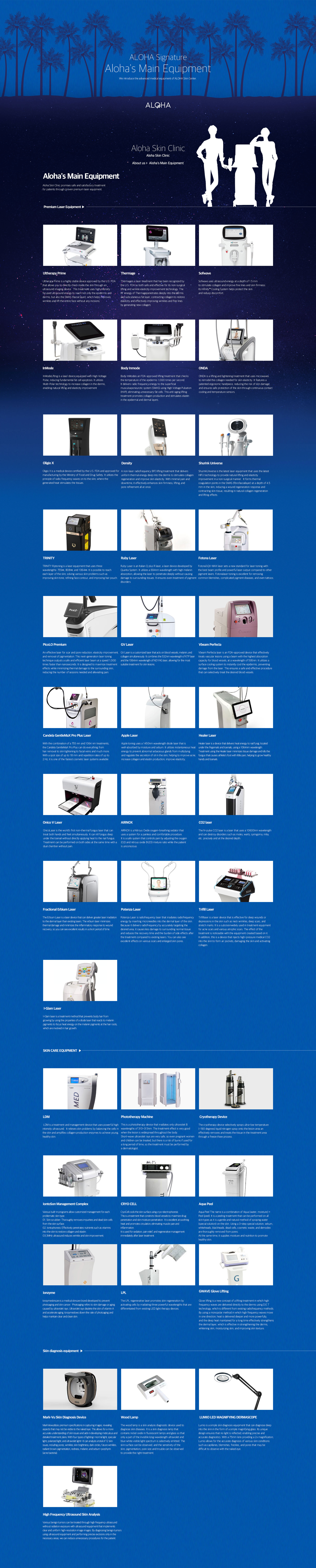 Aloha's Main Equipment