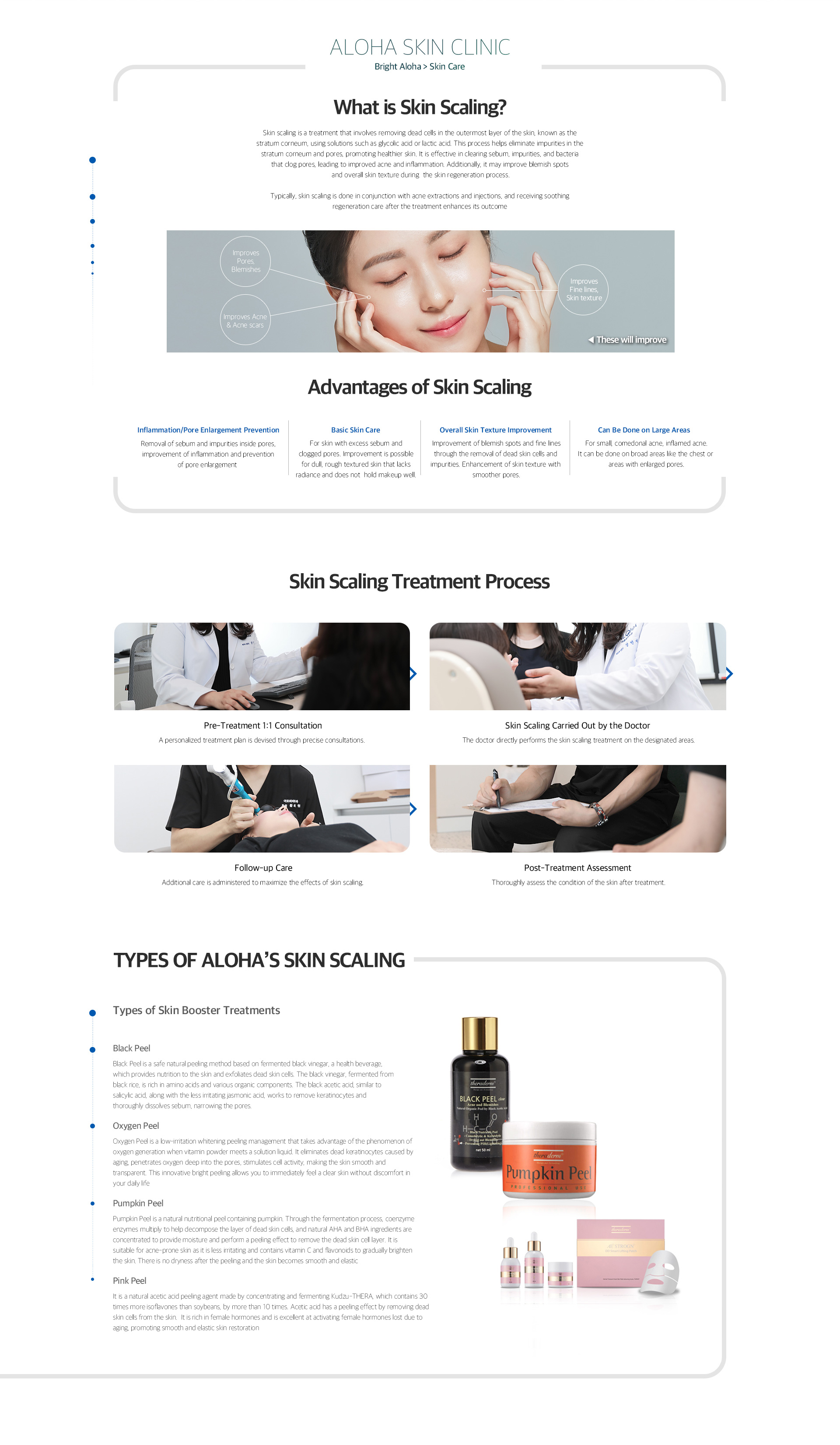 Skin care